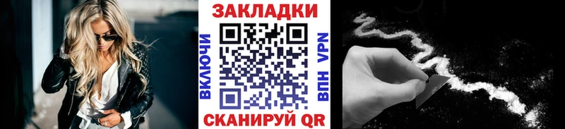 Купить наркотики Ленинск-Кузнецкий ГАШИШ КОКАИН А ПВП Бошки Шишки Меф