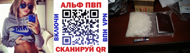 площадка клад  Ленинск-Кузнецкий  Alpha-PVP кристаллы  сколько стоит 