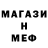 A PVP кристаллы Inna Makuta