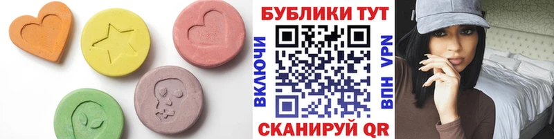 где купить наркотик  Ленинск-Кузнецкий  ЭКСТАЗИ MDMA 