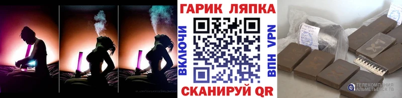 мориарти состав  Ленинск-Кузнецкий  ГАШ индика сатива 