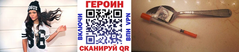 ГЕРОИН Афган  Ленинск-Кузнецкий 