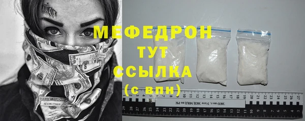 амфетамин Баксан