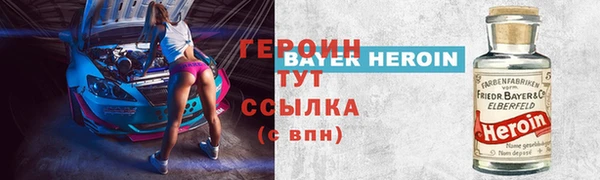 амфетамин Баксан