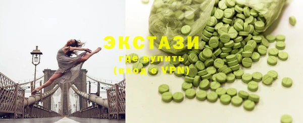 амфетамин Баксан