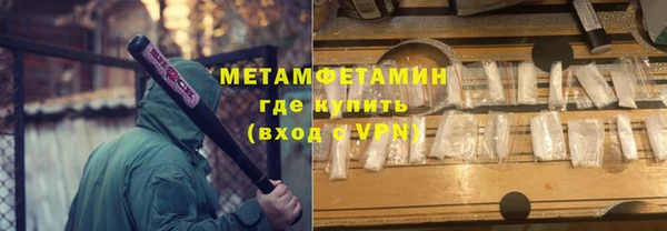 амфетамин Баксан