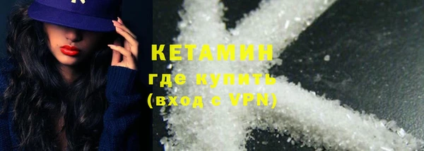 тгк Балахна