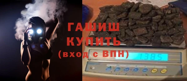 тгк Балахна