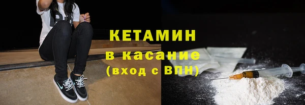 тгк Балахна