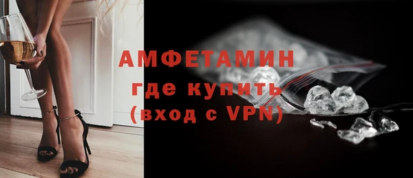амфетамин Баксан
