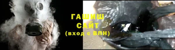 амфетамин Баксан