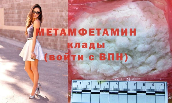 амфетамин Баксан