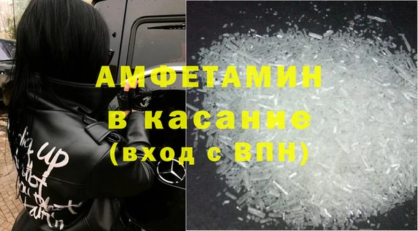 тгк Балахна