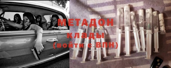 тгк Балахна