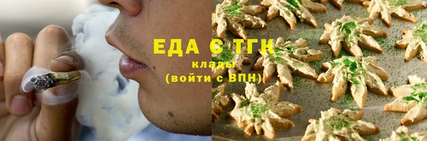 амфетамин Баксан