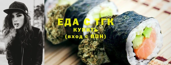 тгк Балахна