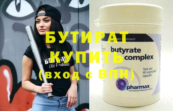 амфетамин Баксан