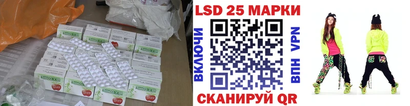 МЕГА ONION  как найти   Ленинск-Кузнецкий  LSD-25 экстази кислота 