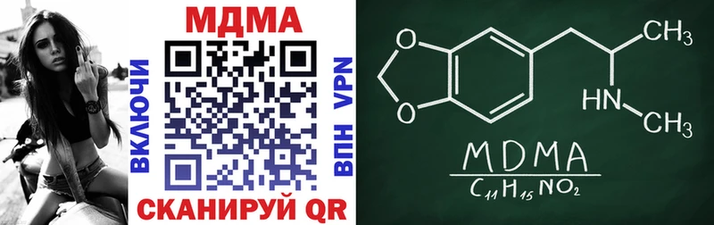MDMA Molly  Ленинск-Кузнецкий 