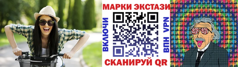 Марки NBOMe 1500мкг  blacksprut ССЫЛКА  Ленинск-Кузнецкий 