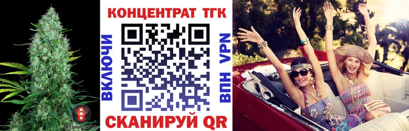 Дистиллят ТГК вейп  mega как войти  Ленинск-Кузнецкий 